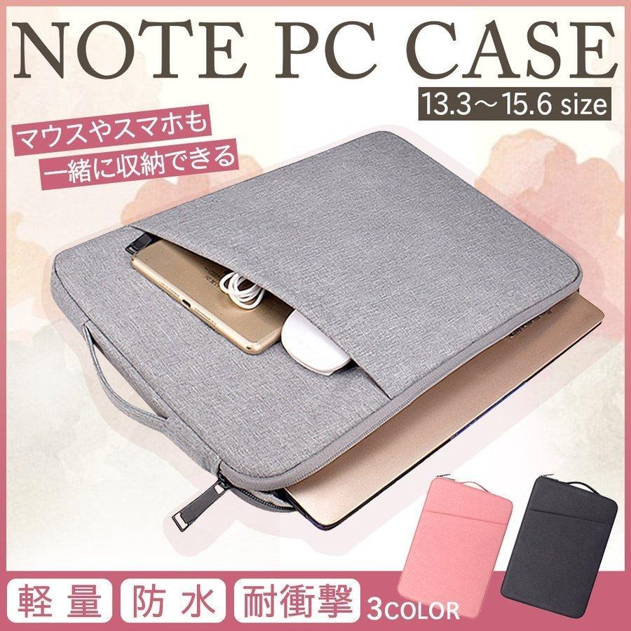 初回限定 16インチ 15インチ 14インチ おしゃれ Pc メンズ バッグ レディース 13インチ タブレット ケース ノートパソコン ノートpc インナーケース 15 6 13 3 おしゃれ ノートパソコンバッグ ケース サイズ 15 6 Goldenshoppingcalhau Com Br