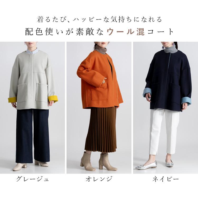 配色ウール混コート 配色 ノーカラー ジャケット レディース コート 