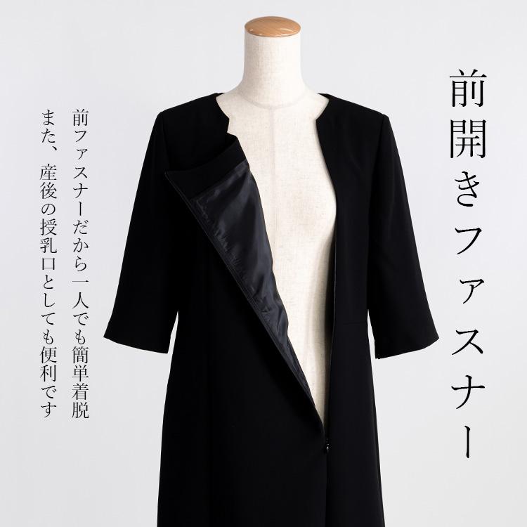 通年・洗える 前開き式 ワンピース2点スーツ レディース ブラック