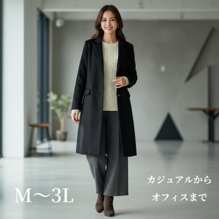 レディースファッション カジュアルからオフィスまで やわらかカシミア
