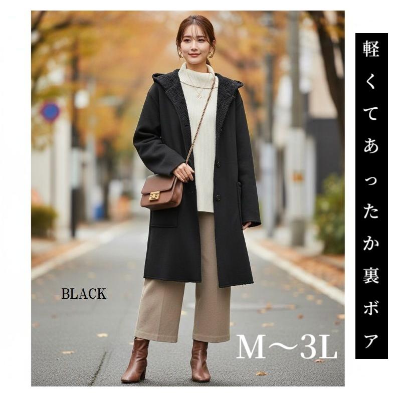 レディースファッション 軽くてあったか 裏ボア フーディーコート 6