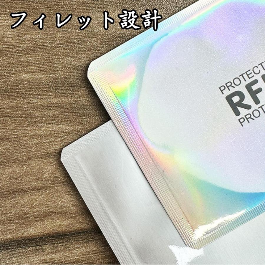 スキミング 防止ケース ICカード 干渉防止 RFID 磁気防止 カード