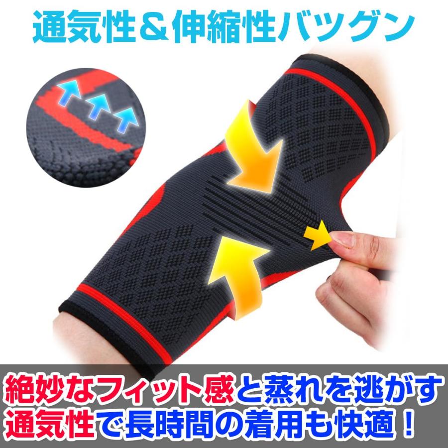 肘サポーター 薄型 1枚 筋トレ ブラック レッド ひじサポーター