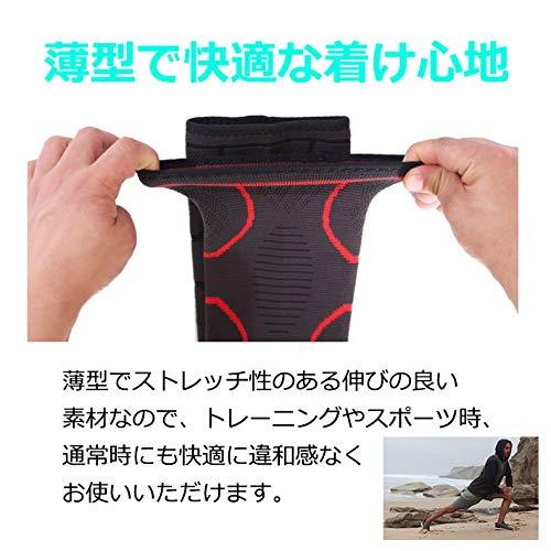 肘サポーター 薄型 1枚 筋トレ ブラック レッド ひじサポーター