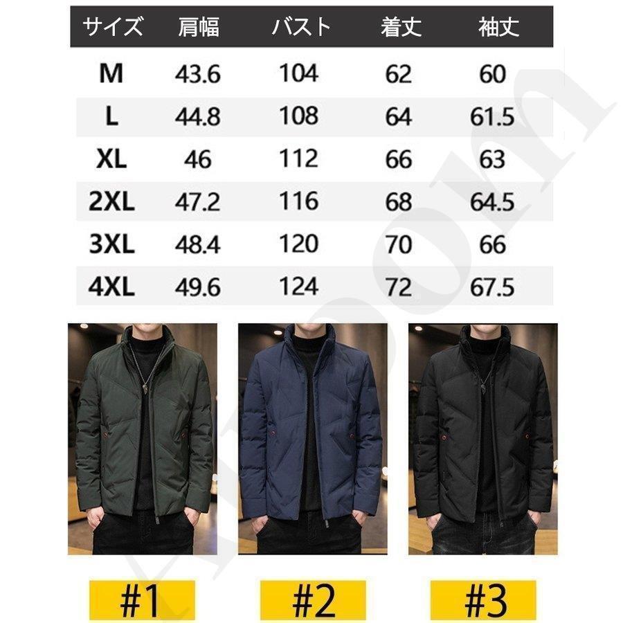 コート アウター 履き心地 ダウンジャケット ウルトラライトダウン 防寒 登山 防風 軽量 暖かい メンズ メンズ冬服 ダウンコート アウトドア コンパクト収納 ライトダウン 秋冬 F1dgrc48i9 Www Sakphotography Com