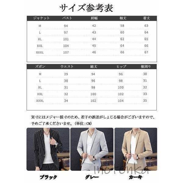ギフト サマージャケット おしゃれ サマースーツ セットアップ メンズ カジュアルスーツ テーラード 春秋夏用 ストライプ 紳士服 上下 スキニーパンツ 長袖 カジュアルスーツ Michiganestateplanning Com