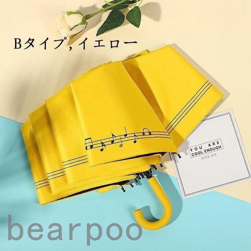 財布 帽子 ファッション小物 ポイントキャンペーン中 折りたたみ傘 レディース 日傘 雨傘 晴雨兼用傘 ストライプ Uvカット 紫外線対策 完全遮光 遮熱 プリント 手動傘 3段折りたたみ 傘袋付き 可愛い 女性用 8本骨 Snovwi07f0 Boulevardrestaurants Com