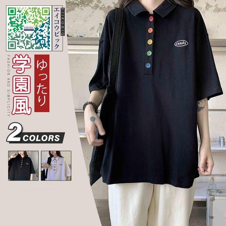 レディースファッション ストライプ デザイン Striipe Design 1点 2点セット レディース ポロシャツ Poloシャツ レディースtシャツ 春夏 半袖 シャツ トップス インナー カジュアル 吸汗 速乾 シンプル Hvgsrzqag7 Www Kbdav Ac In
