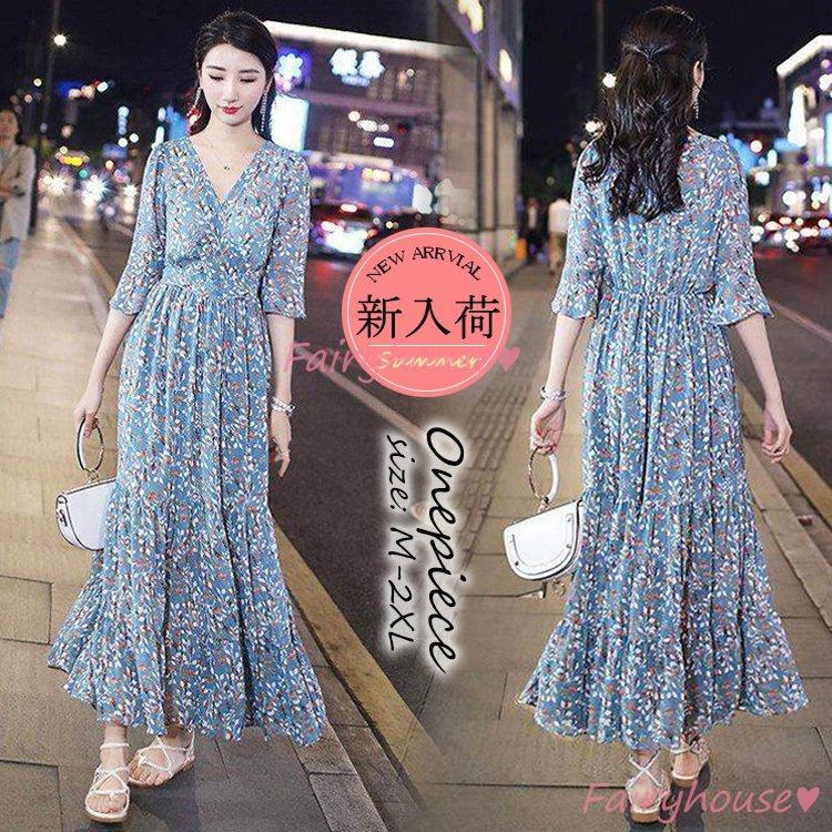 レディースファッション ダークブラウン 茶色 ワンピース レディース 40代 きれいめ マキシワンピース 春夏新作 五分袖ワンピース 花柄vネック Aラインスカートオシャレ韓国風 大人 ゆったり 旅行 ビーチ Trlal0kpjm Tritop Com Br