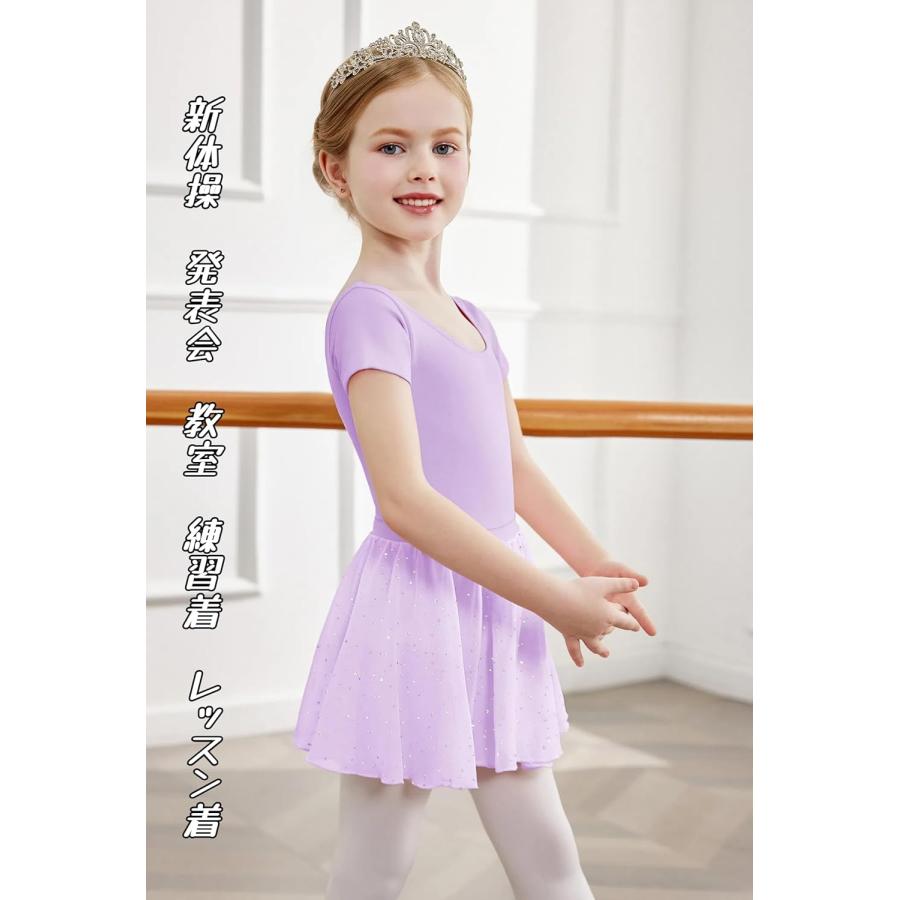 バレエ レオタード 子供 チュチュ取り外し可能 衣装 Uネックバック 綿