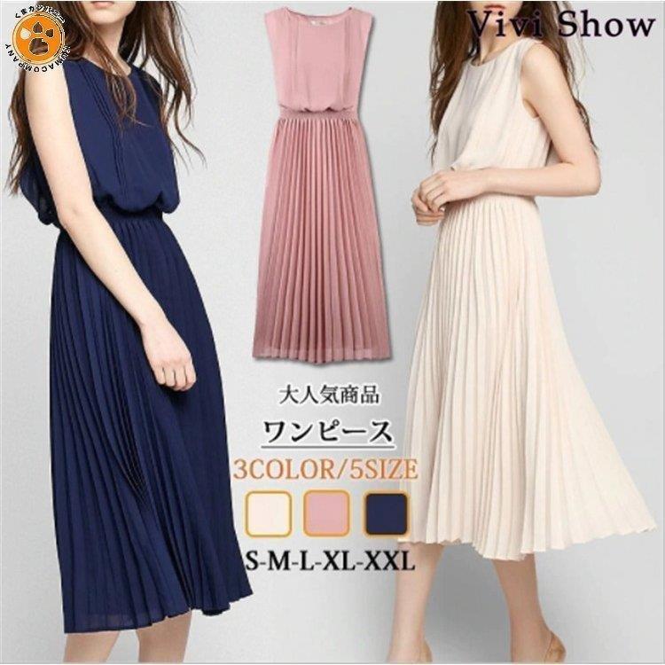 ワンピース レディース 春 きれいめ フォーマルワンピース シャツ 秋 Aライン ロング丈 プリーツ ハイウエスト 二次会 通勤 Ol 40代 着痩せ Scs6393wkv ワンピース チュニック Farssanat Com