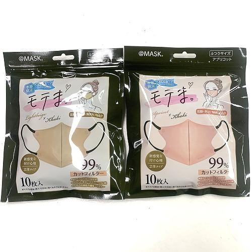 モテま 不織布 10枚 20枚 接触冷感 バイカラー 立体 3D Q-max値 モテま 不織布 10枚 20枚 接触冷感 バイカラー 立体 3D Q-max値