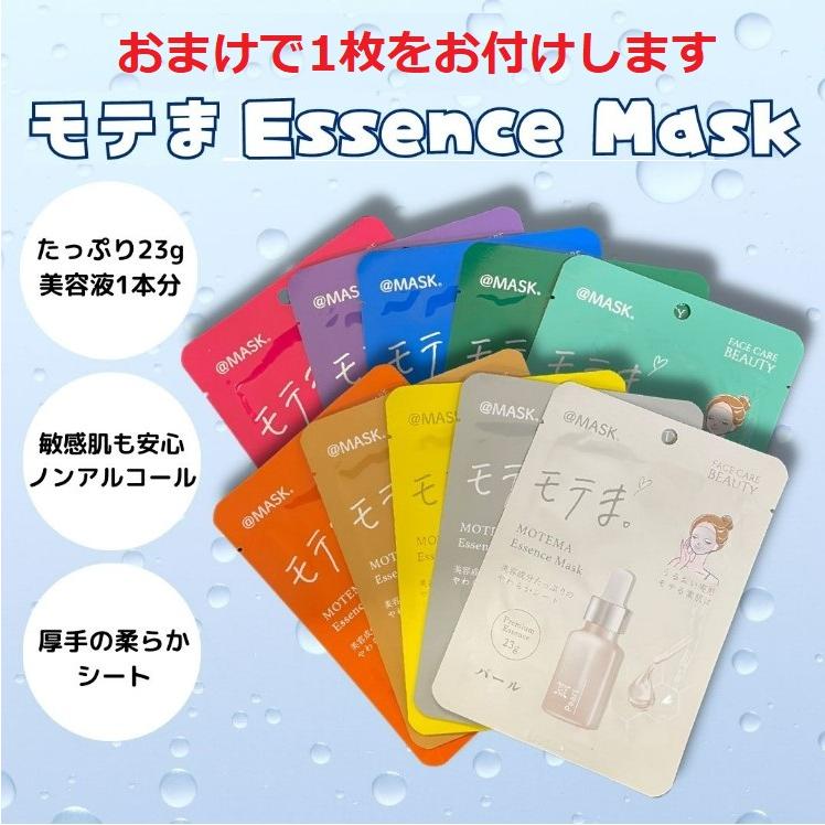 モテま 不織布 10枚 20枚 接触冷感 バイカラー 立体 3D Q-max値 モテま 不織布 10枚 20枚 接触冷感 バイカラー 立体 3D Q-max値