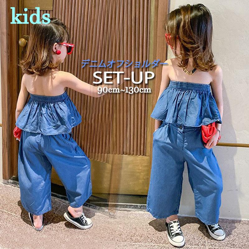 韓国子供服 女の子 キッズ トップス デニム 上下セット セットアップ