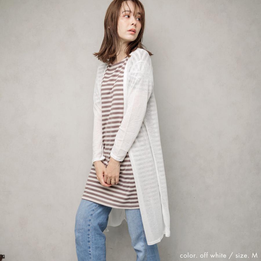 リネン ロング ニットカーディガン ベージュ 麻100% ショールカラー リネン ロング ニットカーディガン ベージュ 麻100% ショールカラー