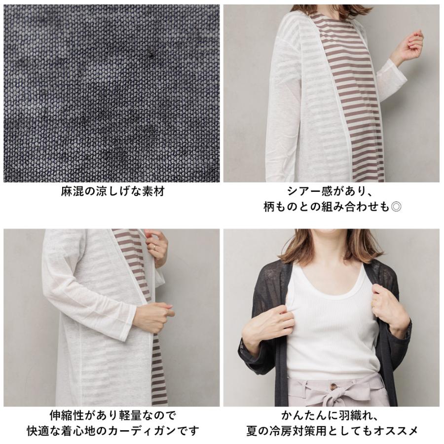 美品 ビアズリー リネン100% 麻 ロールアップ カーディガン 美品 ビアズリー リネン100% 麻 ロールアップ カーディガン