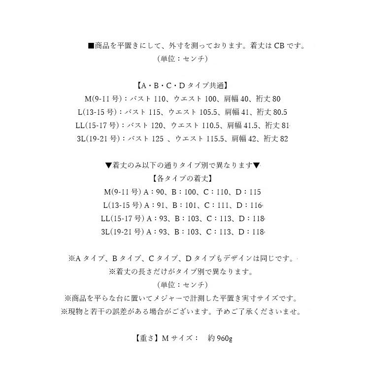 選べる丈4タイプ/フォーマル対応 カシミヤウールコート(フォックスファー取外し可) 送料無料の画像