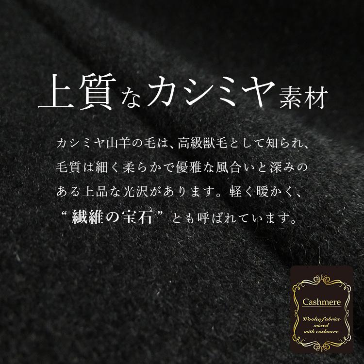 選べる丈4タイプ/フォーマル対応 カシミヤウールコート(フォックスファー取外し可) 送料無料の画像