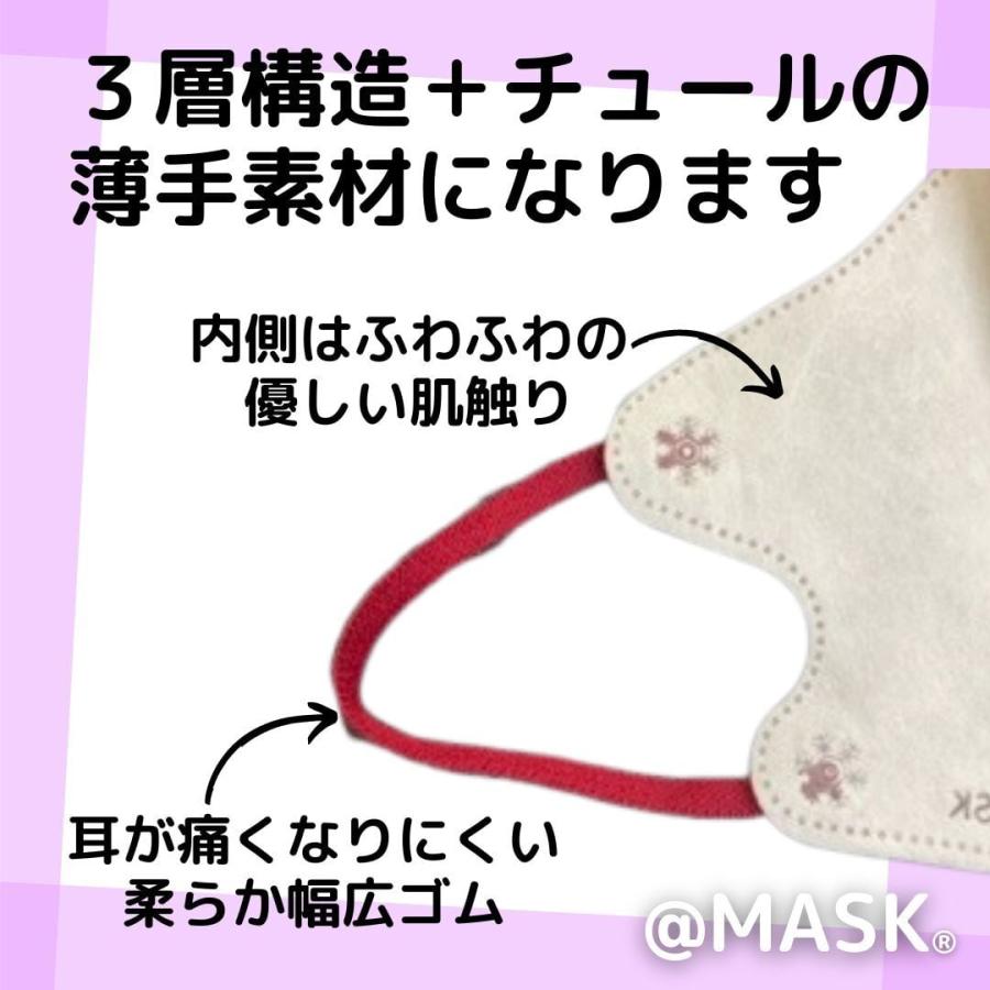 3Dキラキラチュールモテま。ハート柄　7枚入り　バイカラー 4カラー　２４個 3Dキラキラチュールモテま。ハート柄 7枚入り バイカラー 4