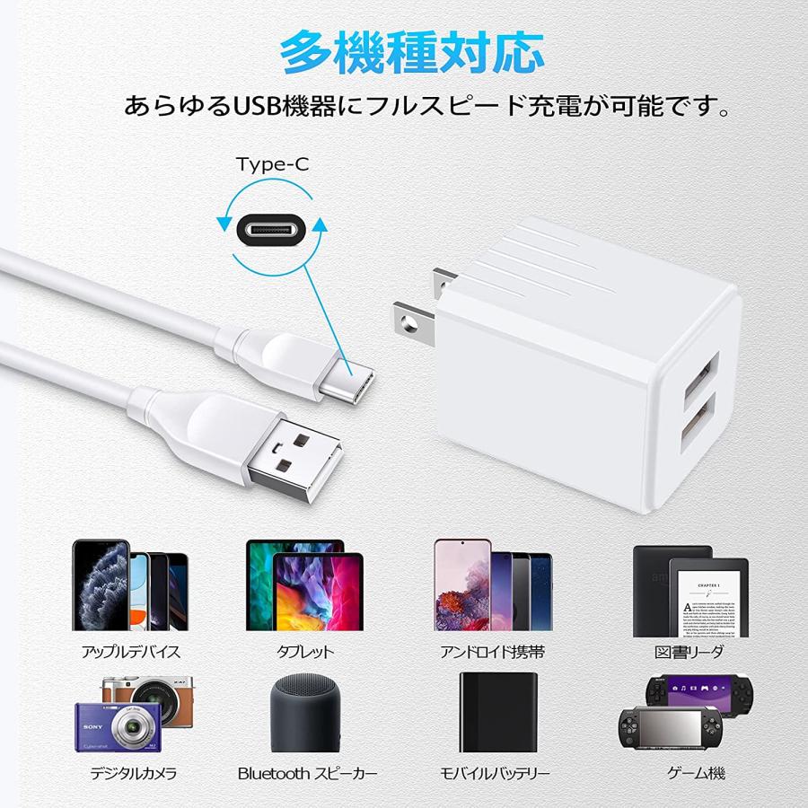 USB 電源アダプター USB充電器 2ポート 小型 + Type C 充電 USB 電源アダプター USB充電器 2ポート 小型 + Type C 充電