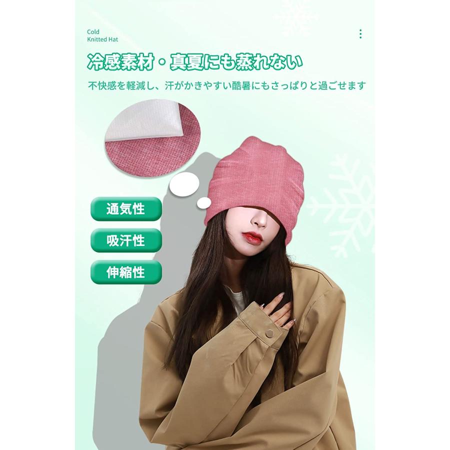 ニット帽 メンズ サマーニット キャップ ひんやり冷感素材・通気 ニット帽 メンズ サマーニット キャップ ひんやり冷感素材・通気