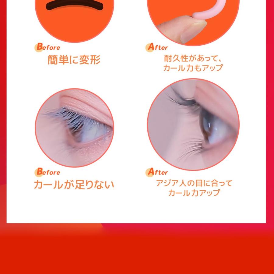 ビューラー 一重 奥二重 まつ毛カーラー 耐久性up 改良版 日本人の目にフィット 美容 メイク道具 Matuge Asbebe 通販 Yahoo ショッピング