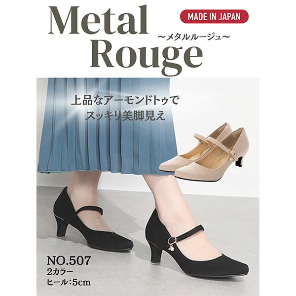 METAL ROUGE メタルルージュ レディース パール調ビジューストラップ 