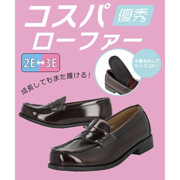 CHARKIES チャーキーズ レディース 軽量コインローファー 二重 