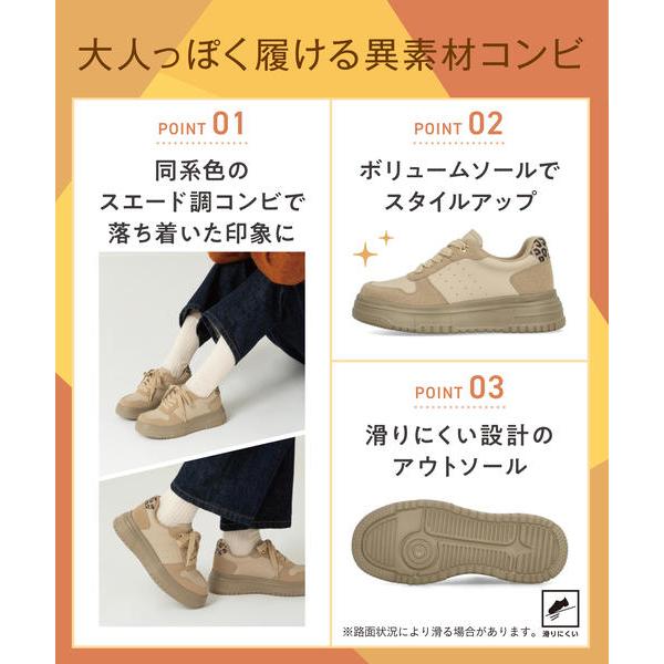 heal me ヒールミー レディース スエード調コンビスニーカー 滑り