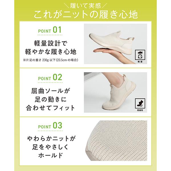 heal me ヒールミー レディース ニットスリッポン 軽量 スニーカー