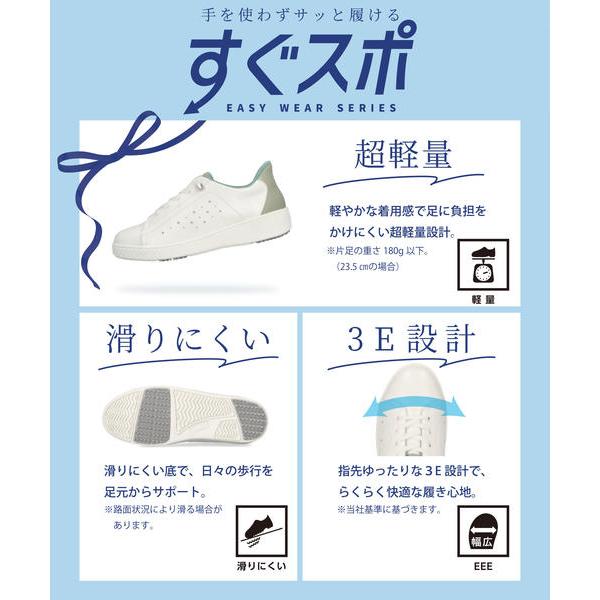 heal me ヒールミー サッと履ける レディース コンフォートスニーカー