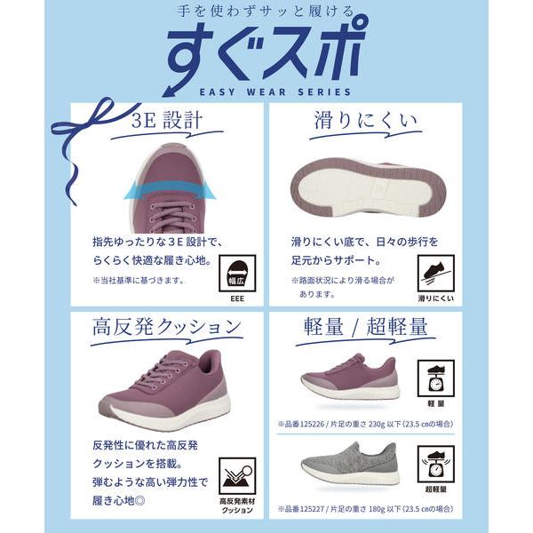 heal me ヒールミー サッと履ける レディース ゴムレーススニーカー
