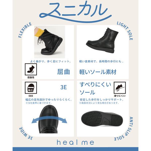 フクページ heal me ヒールミー レディース レースアップマニッシュブーツ 幅広3E