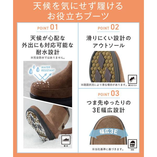 heal me ヒールミー レディース ベルト付きボアブーツ 耐水 滑りにくい