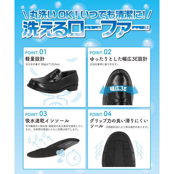 CHARKIES チャーキーズ メンズ 洗えるローファー 幅広3E 軽量 滑り