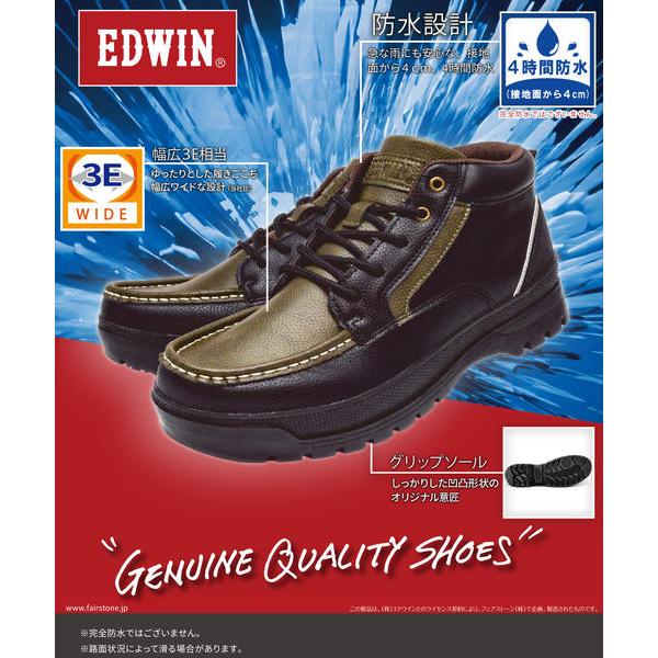 EDWIN（エドウィン） メンズ Uモカカジュアルブーツ 防水 滑りにくい