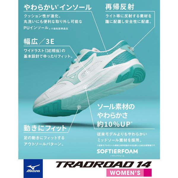 MIZUNO（ミズノ） TRADROAD 14 幅広3E 軽量 レディーススニーカー