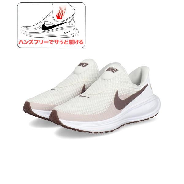 NIKE ナイキ W REVOLUTION 8 EASYON 軽量 レディーススニーカー Wレボリューション8イージーオン HQ2415-002 [HF] ファントム/タトゥー/ホワイト/シルトレッド