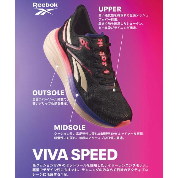 Reebok（リーボック） VIVA SPEED 軽量 レディーススニーカー