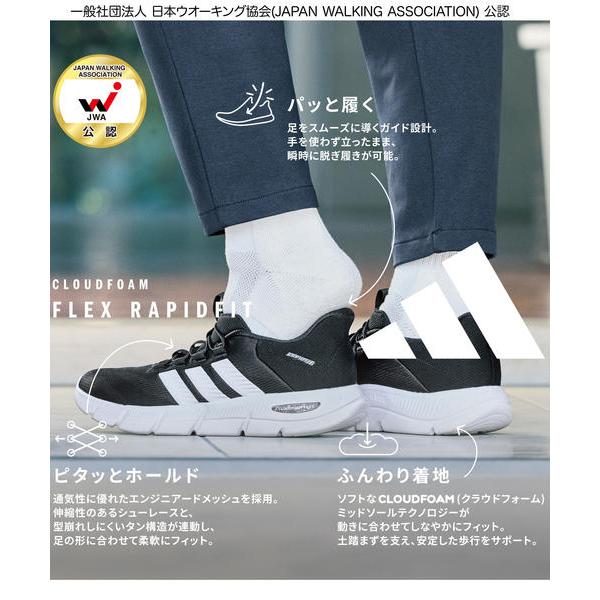 adidas（アディダス） ハンズフリー CF FLEX RAPIDFIT レディース
