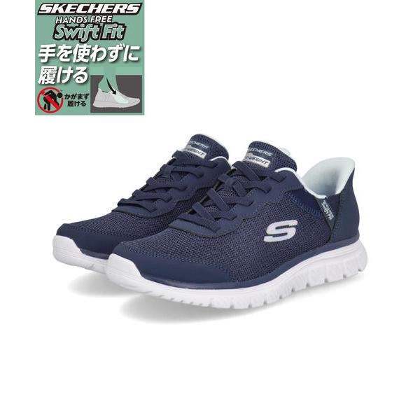 SKECHERS（スケッチャーズ） SWIFT FIT スウィフトフィット GRACEFUL