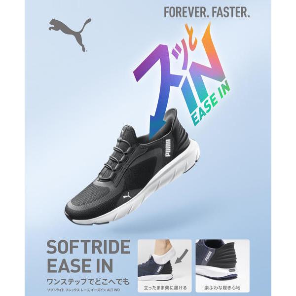PUMA（プーマ） SOFTRIDE FLEX LACE EASE IN ALT 軽量 レディース