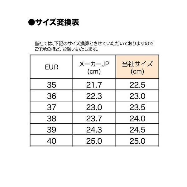 MBT エムビーティー SIRIMA 8 W 体幹バランスを整える 筋肉の活性化を助長 本革 レディースストラップシューズ シリマ8 703549 03N ブラック 爆買の画像