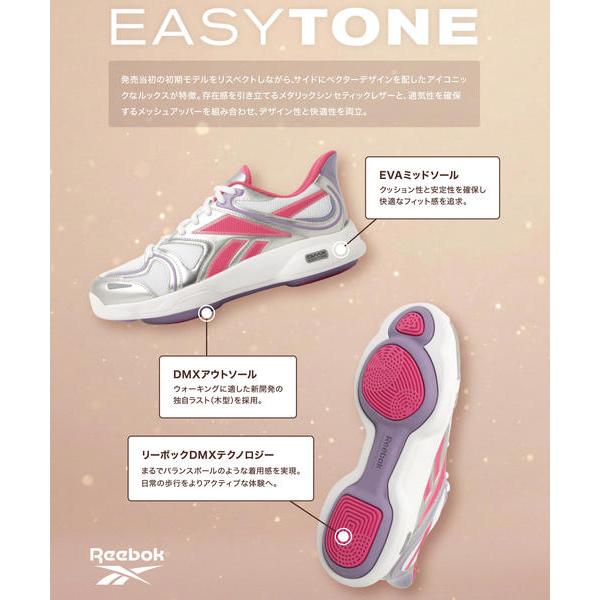 Reebok（リーボック） EASYTONE レディーススニーカー ウォーキング