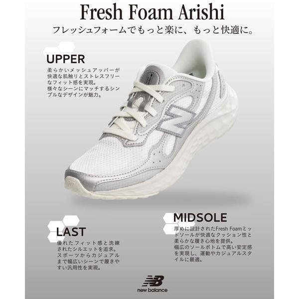 New Balance（ニューバランス） FRESH FOAM ARISHI V4 軽量 レディース
