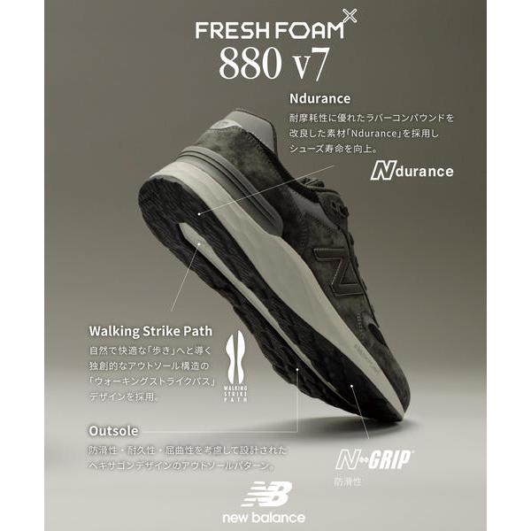 New Balance（ニューバランス） WALKING FRESH FOAM X 880 V7 幅広2E