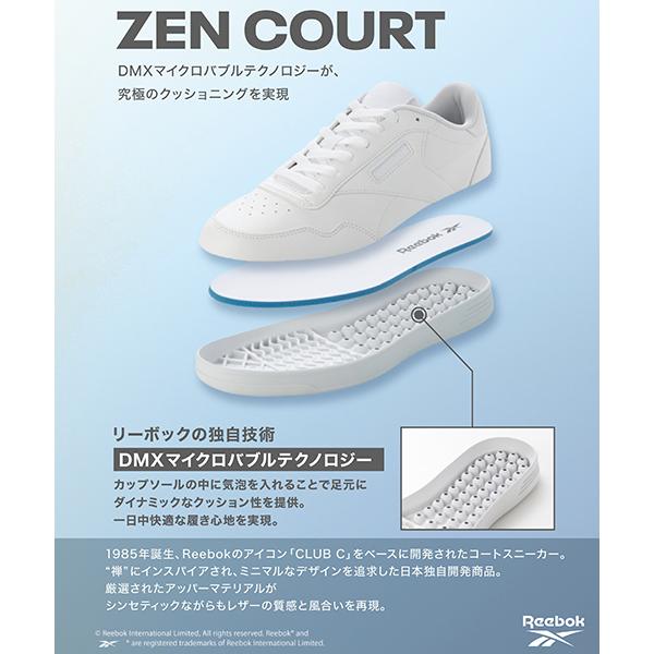 Reebok（リーボック） ZEN COURT レディーススニーカー ゼンコート