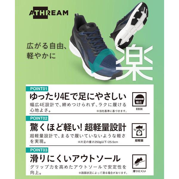 ATHREAM アスリーム メンズ ランニングシューズ 超軽量 幅広4E 滑り