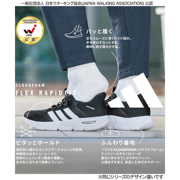 adidas（アディダス） ハンズフリー CF CUXXION RAPIDFIT メンズ