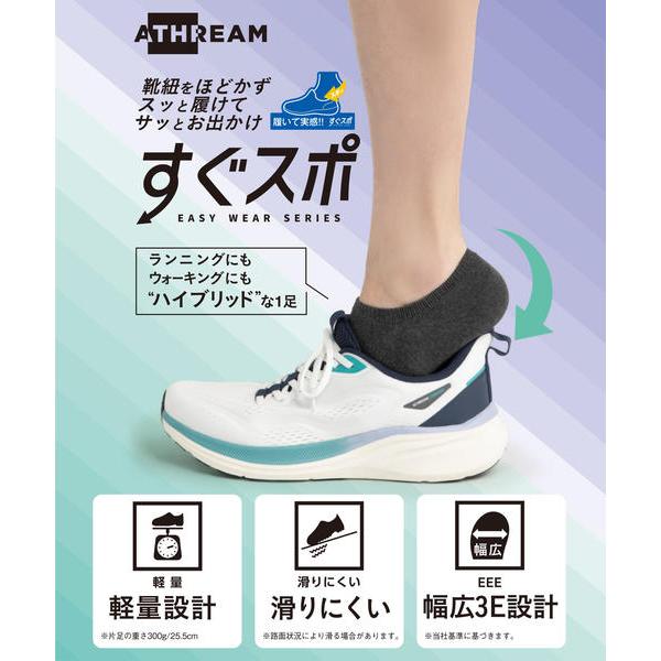 ATHREAM アスリーム ハンズフリー メンズ ウォーキングシューズ 軽量